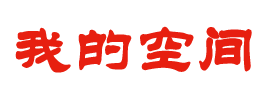 讯澈